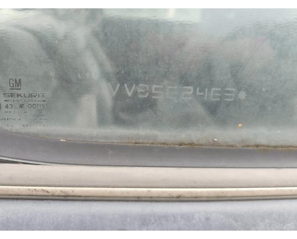 Foto de 1 Veículo | Chevrolet | Vectra GLS | Gasolina | Ano 1997/1997 | Placa JWO4683 | Renavam 671148974 | Chassi 9BGJK19BVVB562469 